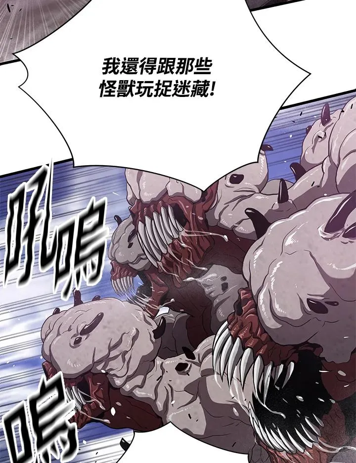第31话 第19页