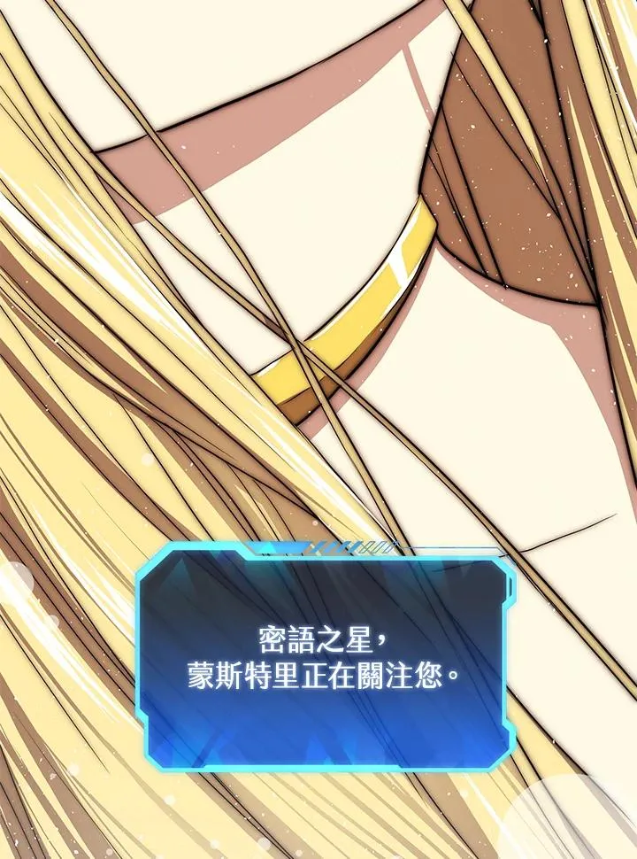 第31话 第83页