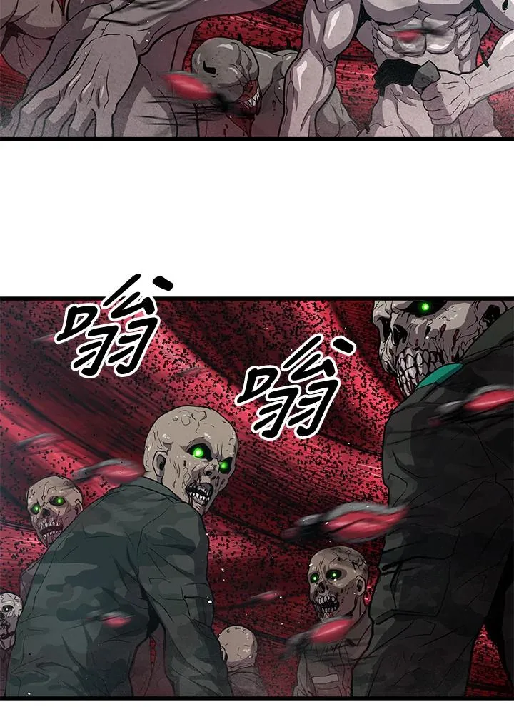 第35话 第74页