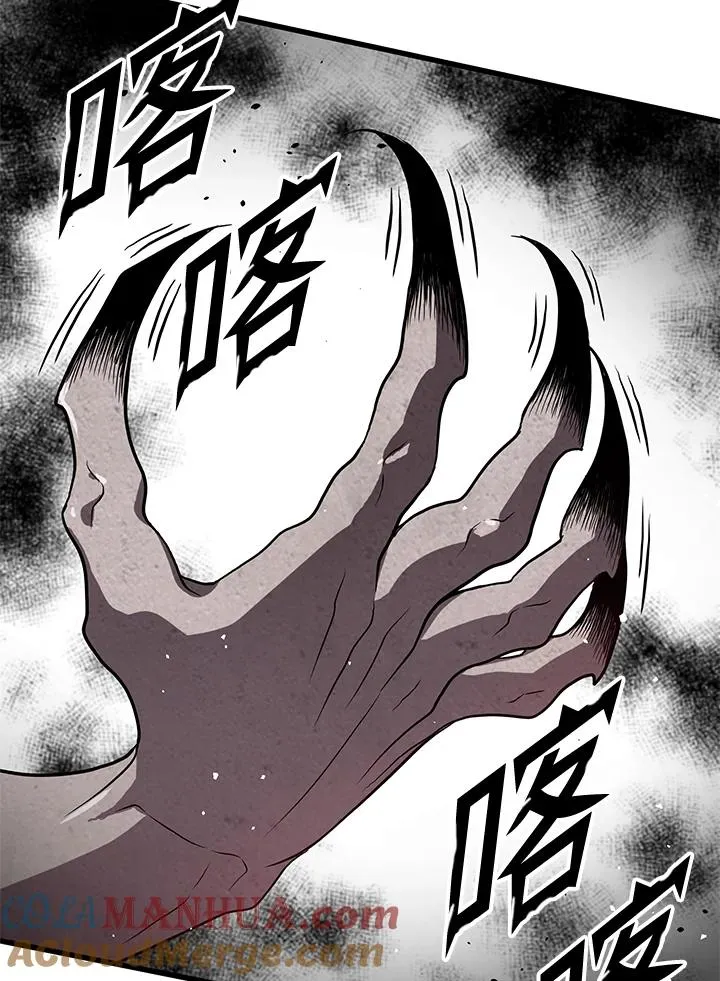 第35话 第149页