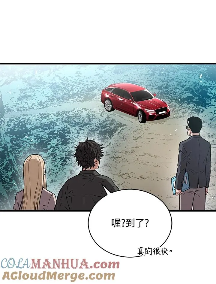 第44话 第65页