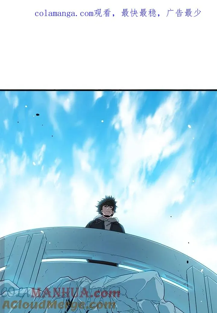 第46话 第1页