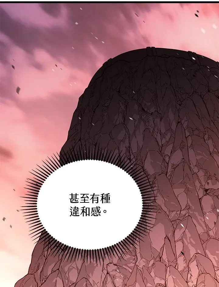 第46话 第100页