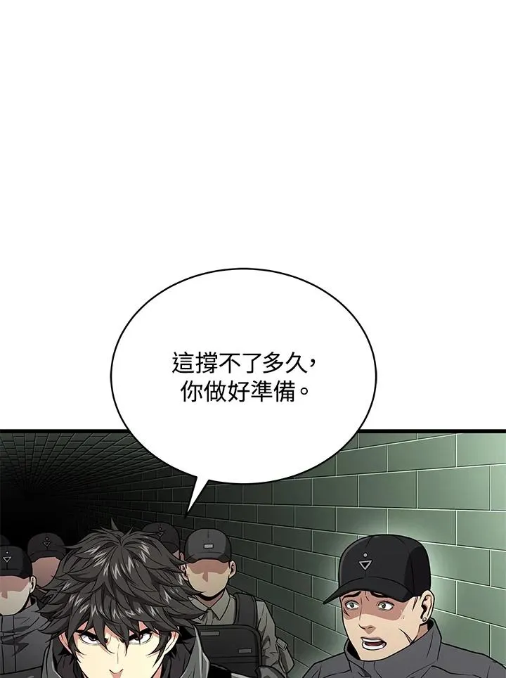 第60话 第34页