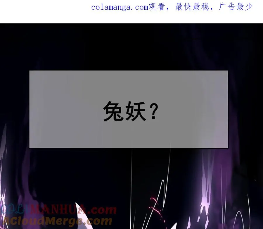 预告 第1页