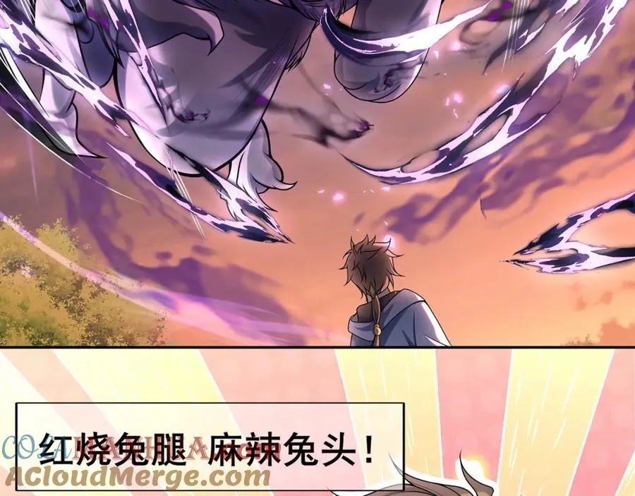 预告 第3页