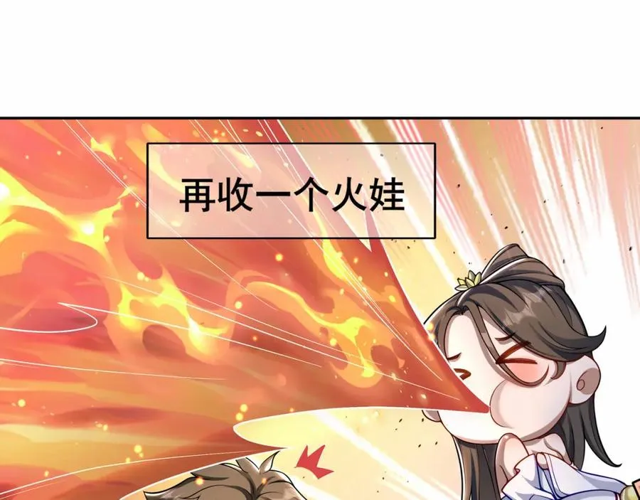 预告 第6页