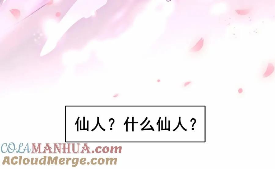 预告 第11页