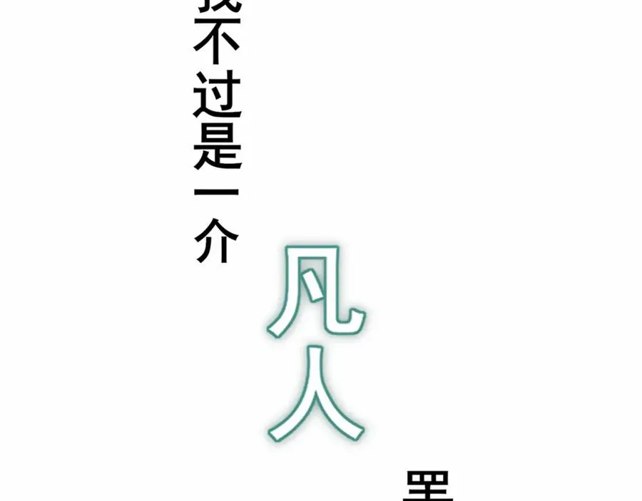 预告 第14页