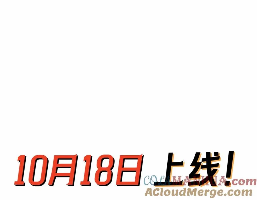 预告 第17页