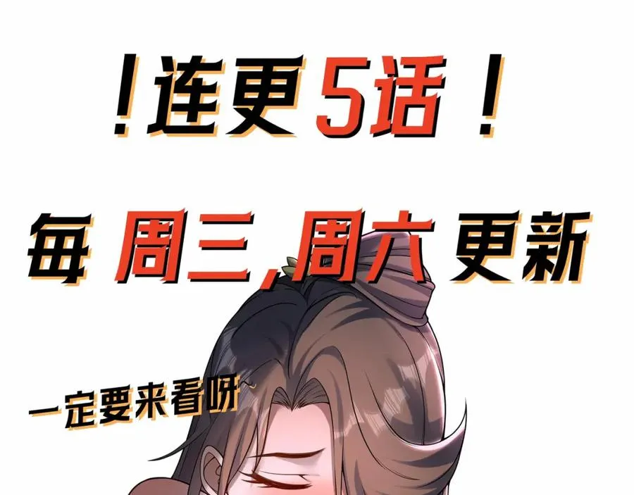 预告 第18页