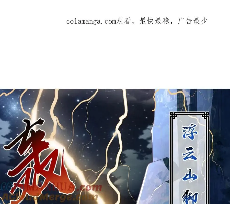 第1话 我终于出来了 第1页