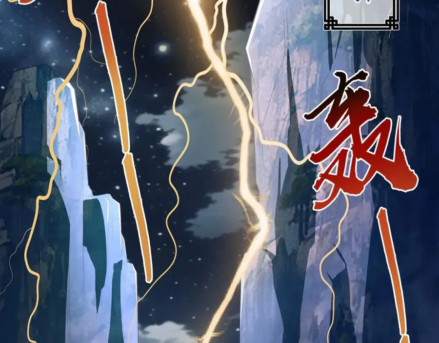 第1话 我终于出来了 第2页