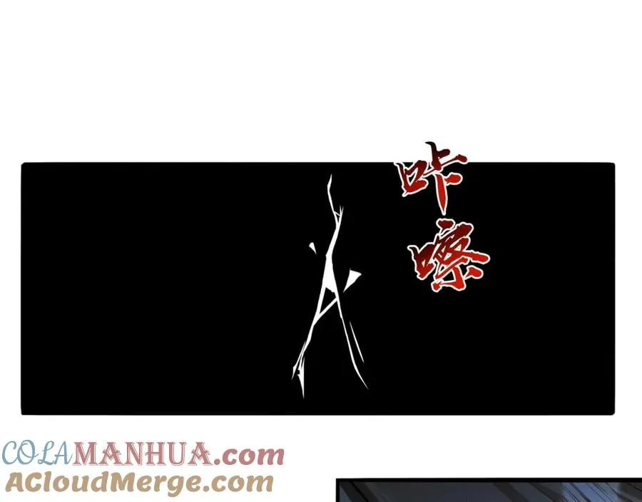 第1话 我终于出来了 第25页