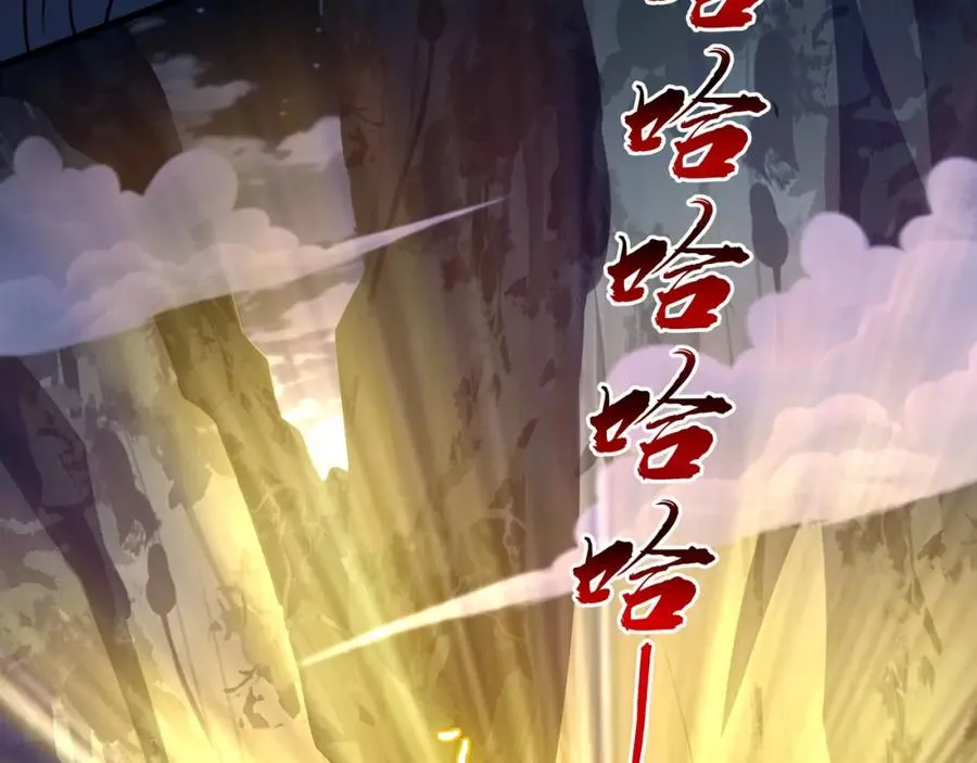 第1话 我终于出来了 第28页