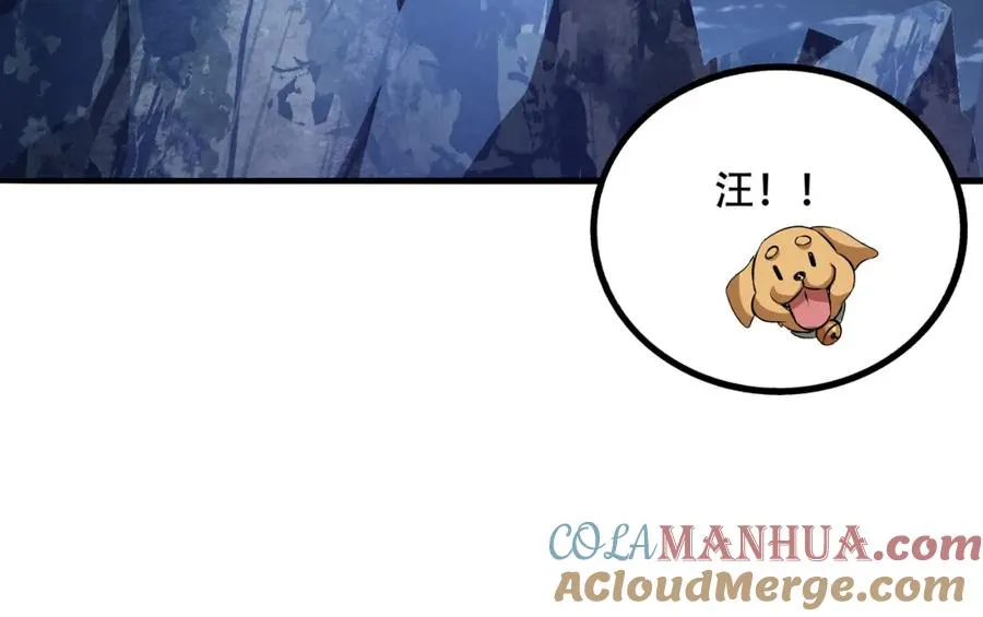 第1话 我终于出来了 第37页