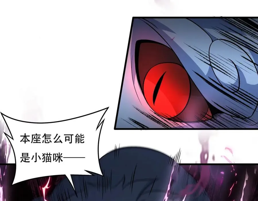 第1话 我终于出来了 第38页