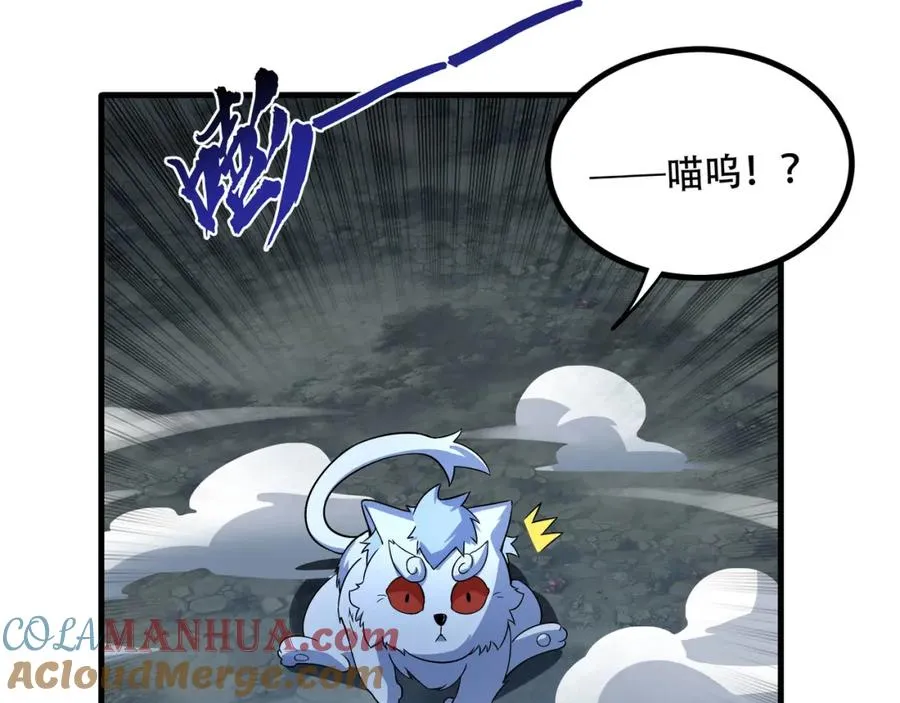 第1话 我终于出来了 第41页