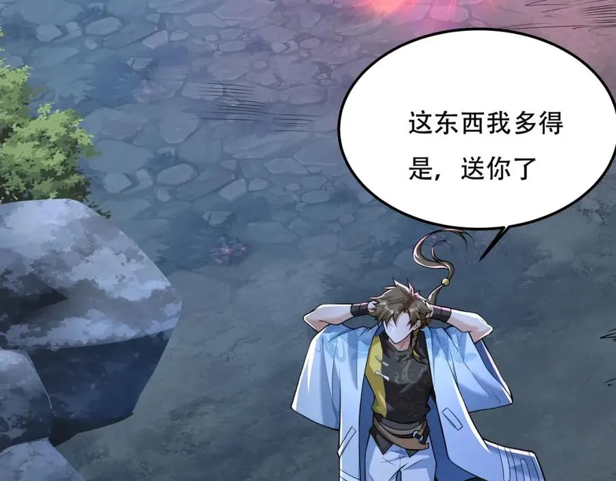 第1话 我终于出来了 第58页