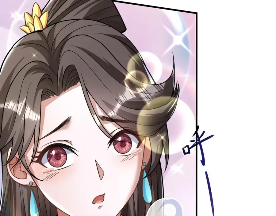 第1话 我终于出来了 第99页