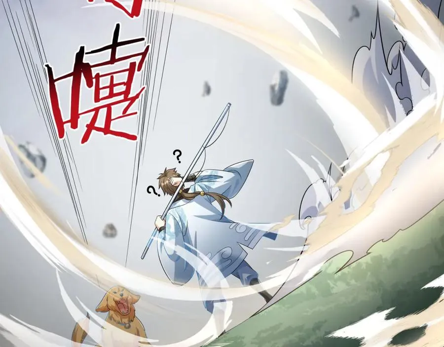 第1话 我终于出来了 第123页