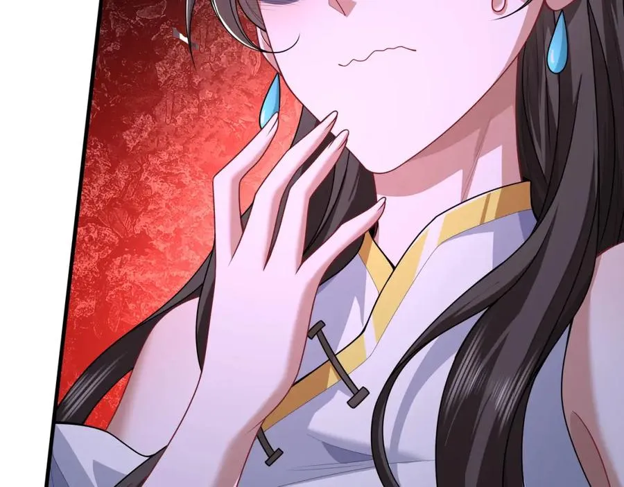 第1话 我终于出来了 第138页