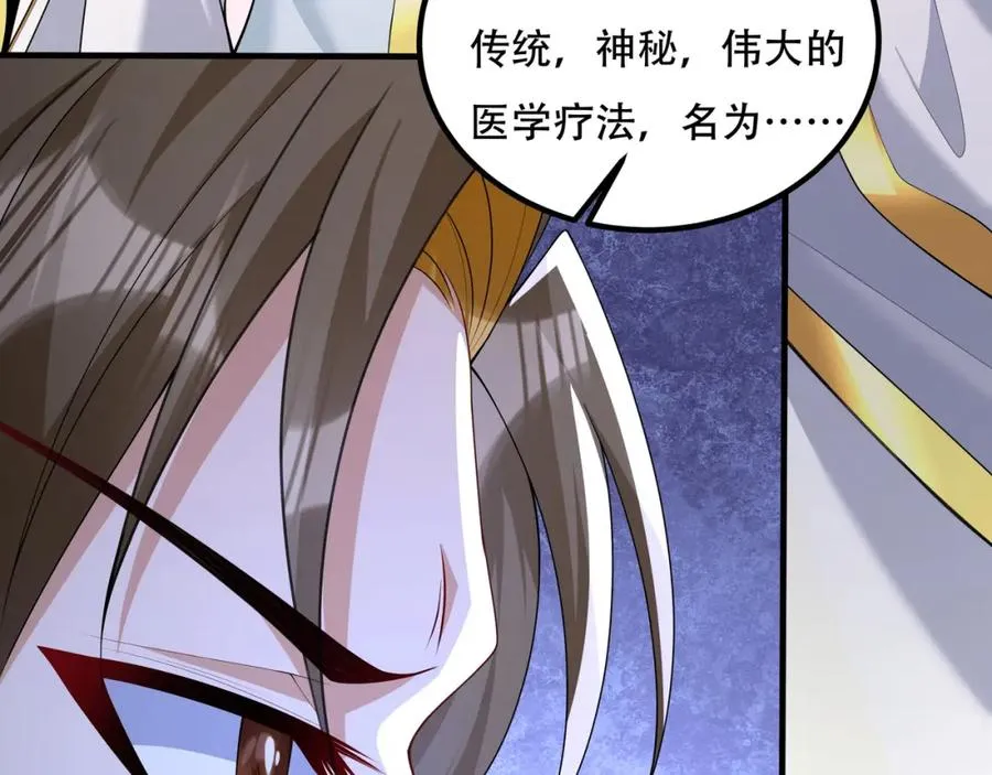 第1话 我终于出来了 第158页
