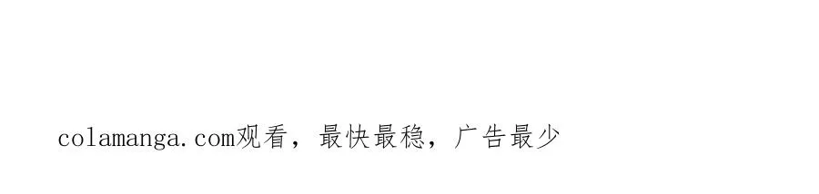 第1话 我终于出来了 第162页