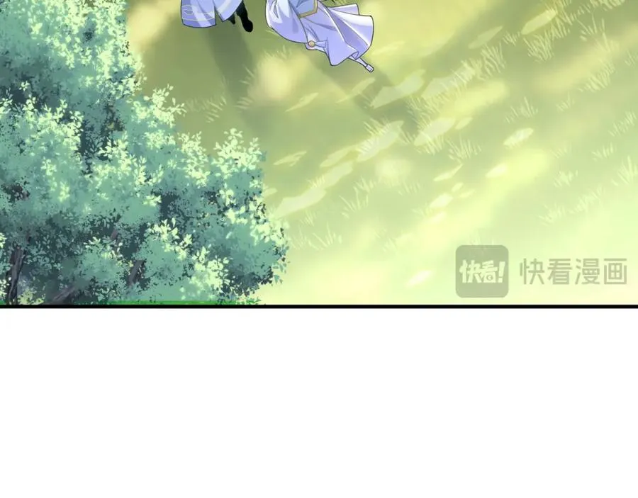 第2话 拔火罐 第15页