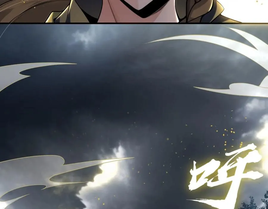 第2话 拔火罐 第53页