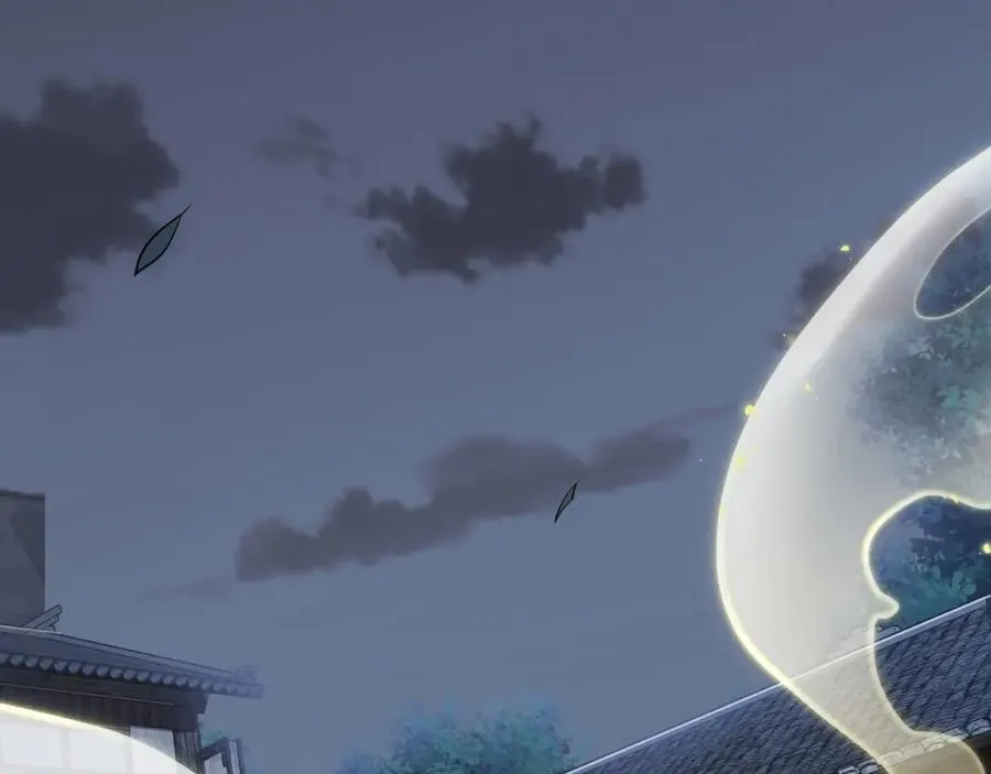第3话 有火娃！ 第2页