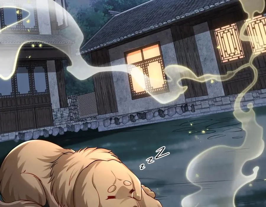 第3话 有火娃！ 第3页