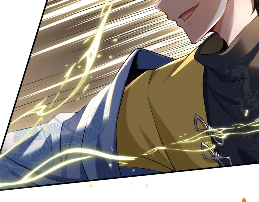 第3话 有火娃！ 第9页