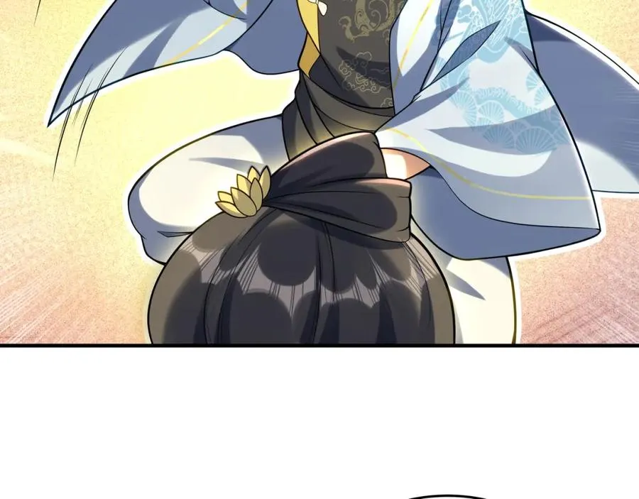 第3话 有火娃！ 第11页