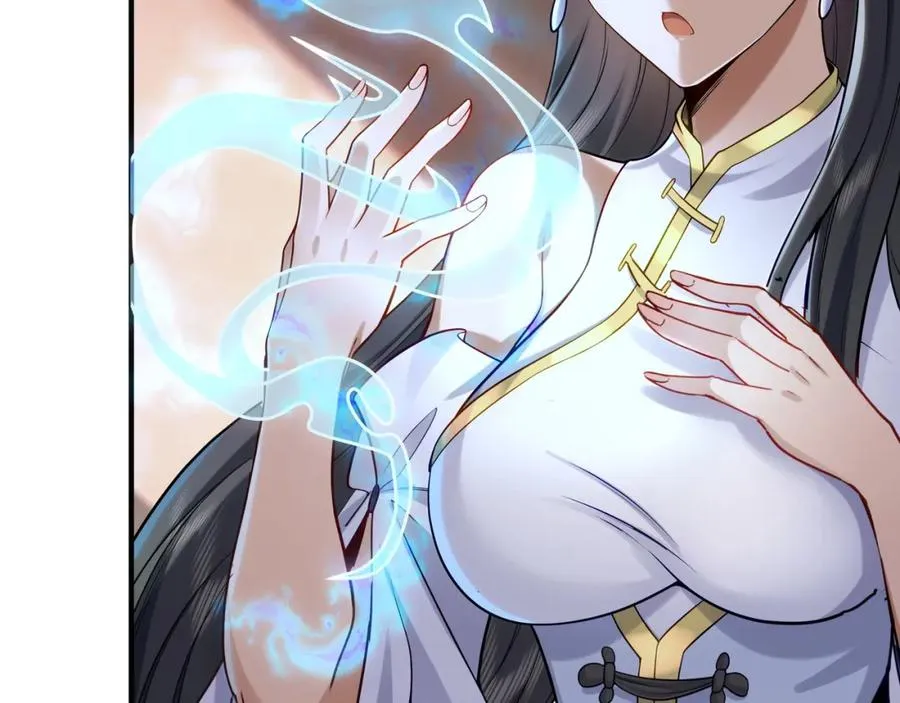 第3话 有火娃！ 第23页
