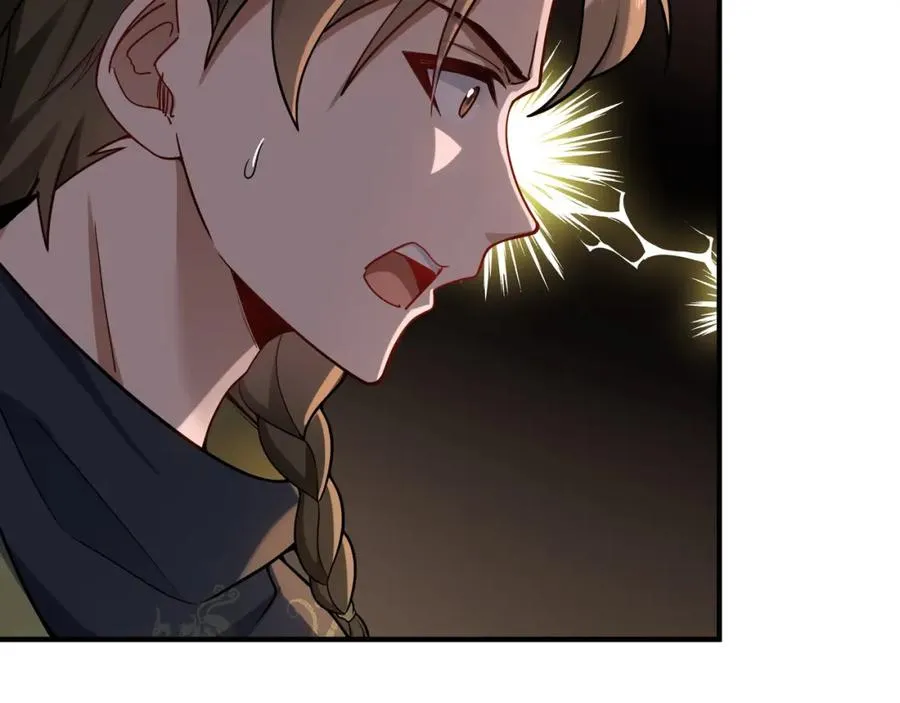第3话 有火娃！ 第27页