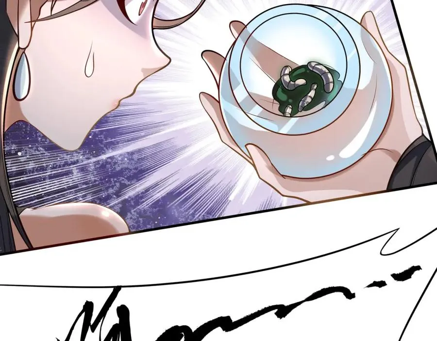 第3话 有火娃！ 第32页