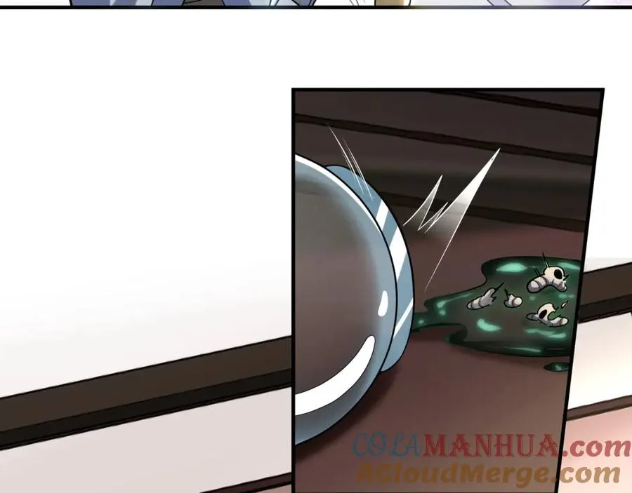 第3话 有火娃！ 第34页