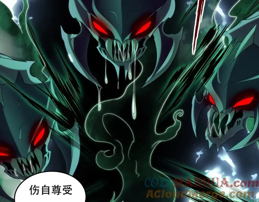 第3话 有火娃！ 第40页