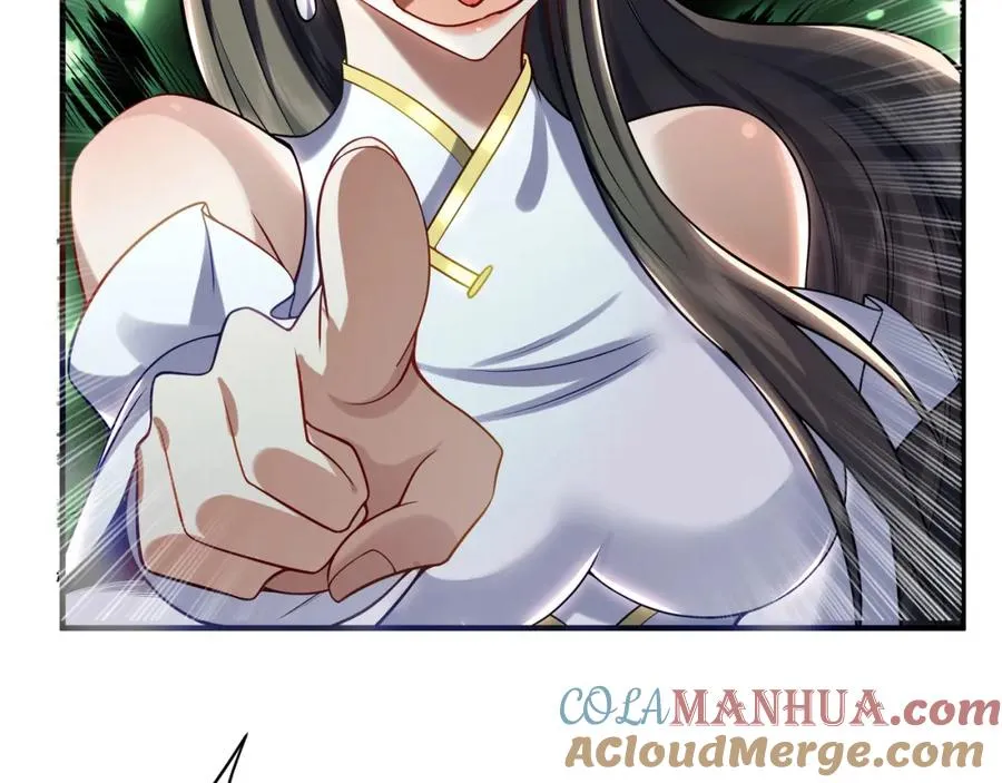 第3话 有火娃！ 第43页