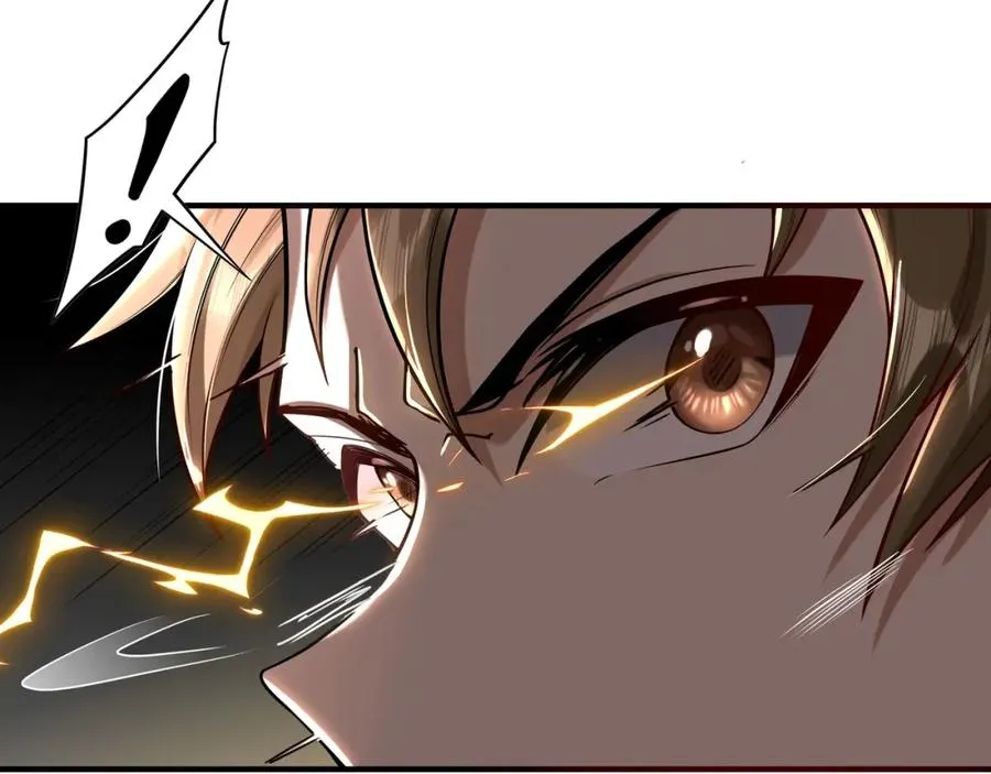 第3话 有火娃！ 第44页