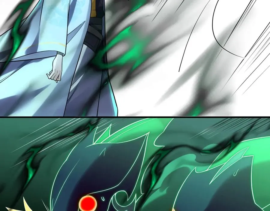 第3话 有火娃！ 第54页