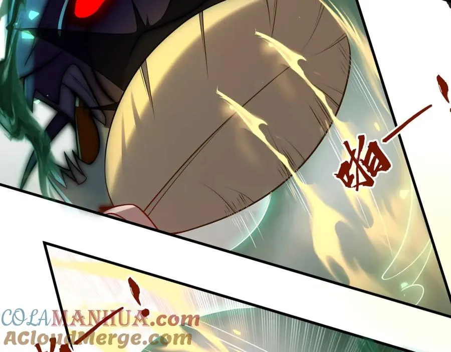 第3话 有火娃！ 第70页