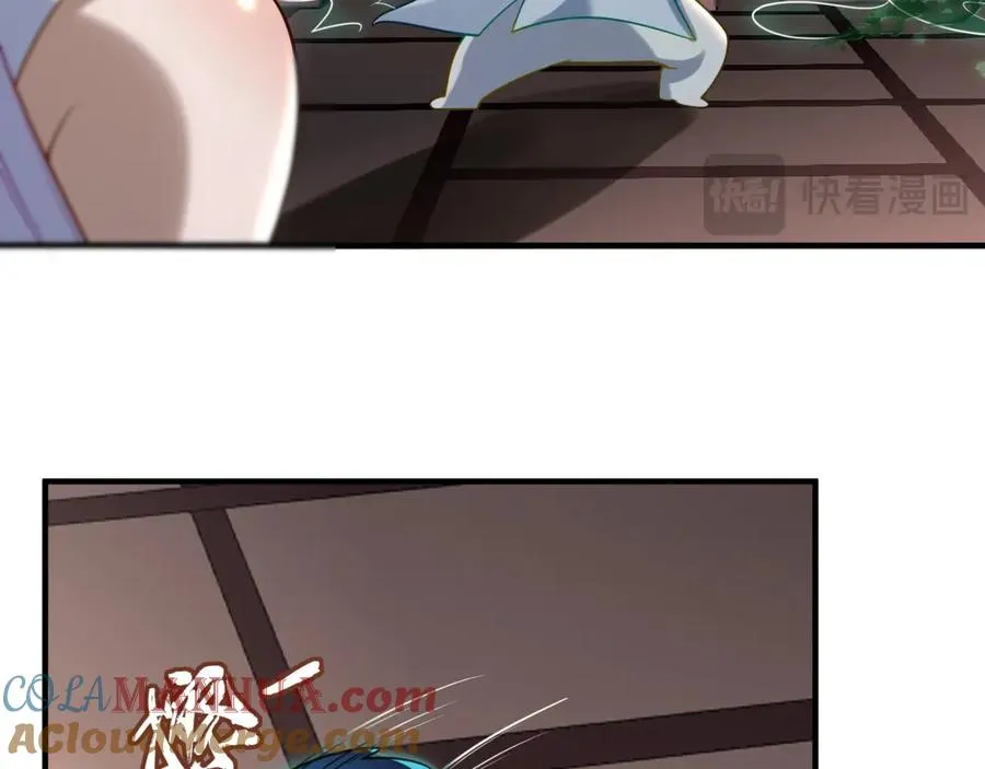 第3话 有火娃！ 第73页