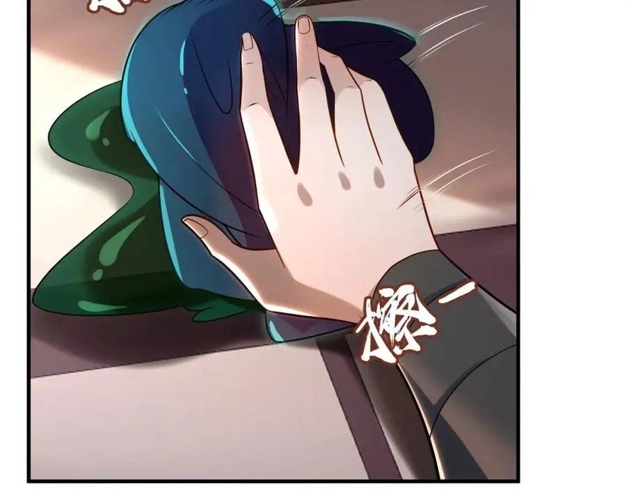 第3话 有火娃！ 第74页