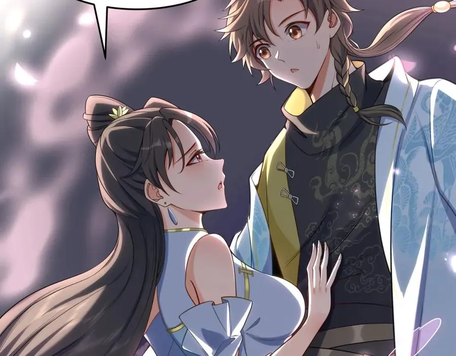 第3话 有火娃！ 第89页
