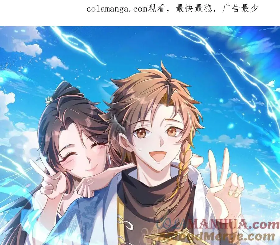 第4话 哪里跑小偷！ 第1页