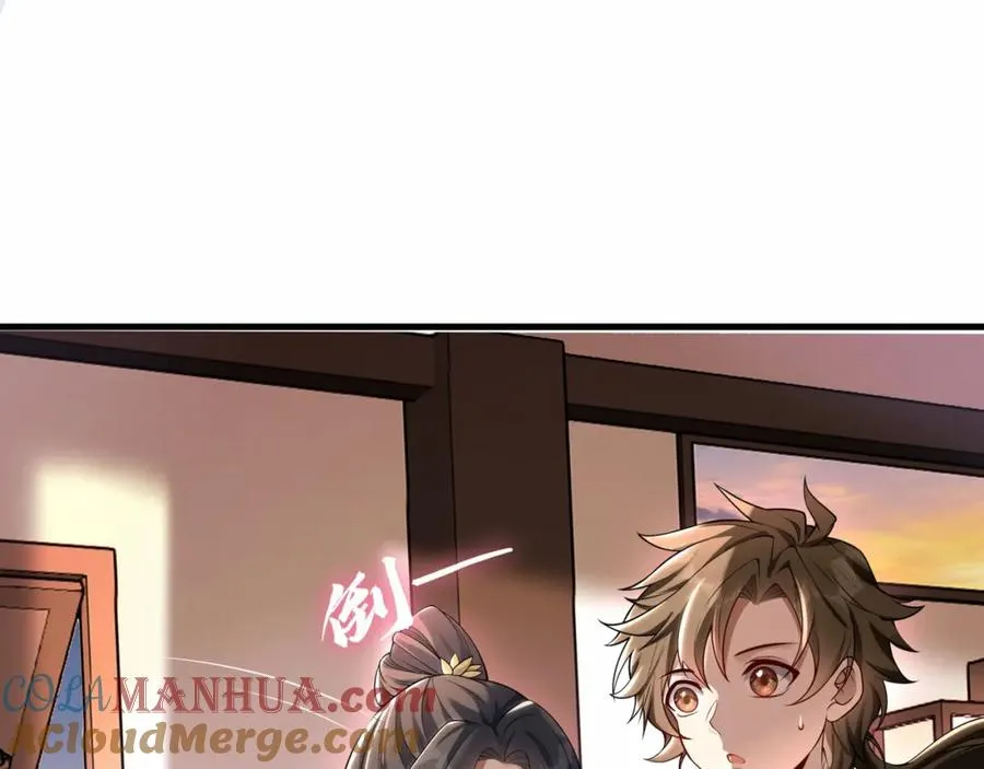 第4话 哪里跑小偷！ 第5页