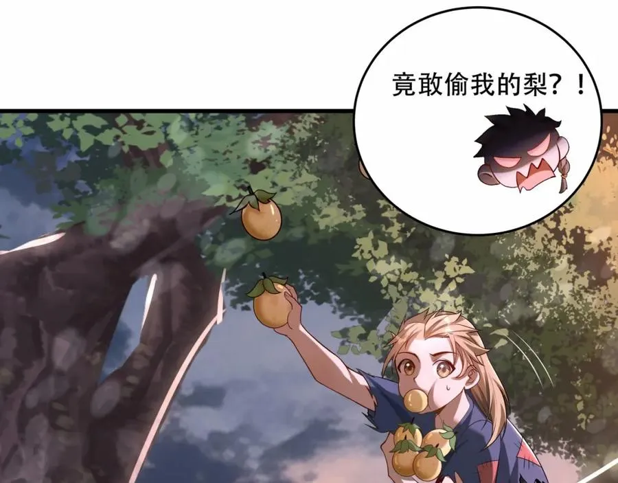 第4话 哪里跑小偷！ 第10页