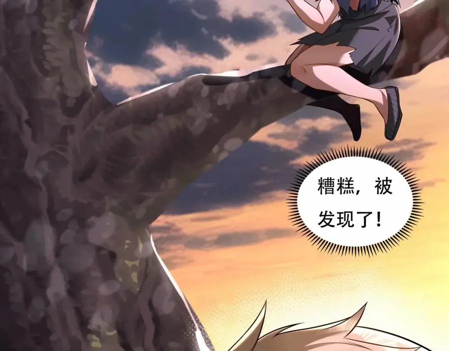 第4话 哪里跑小偷！ 第11页
